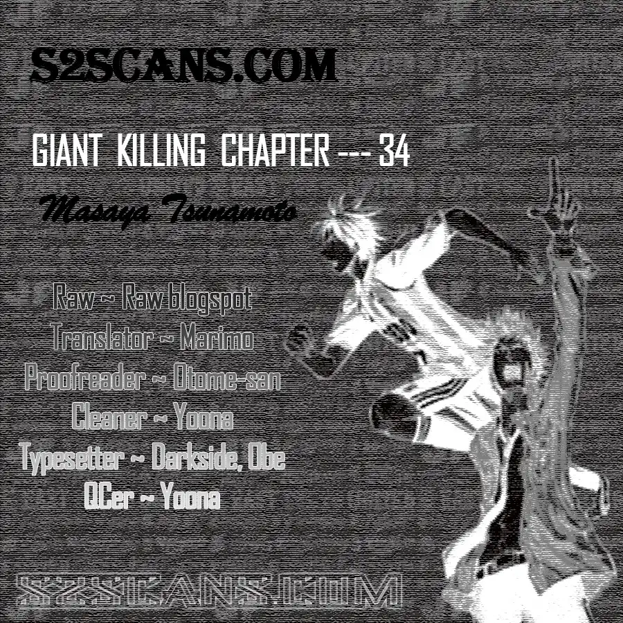 Giant Killing Chapter 34 1